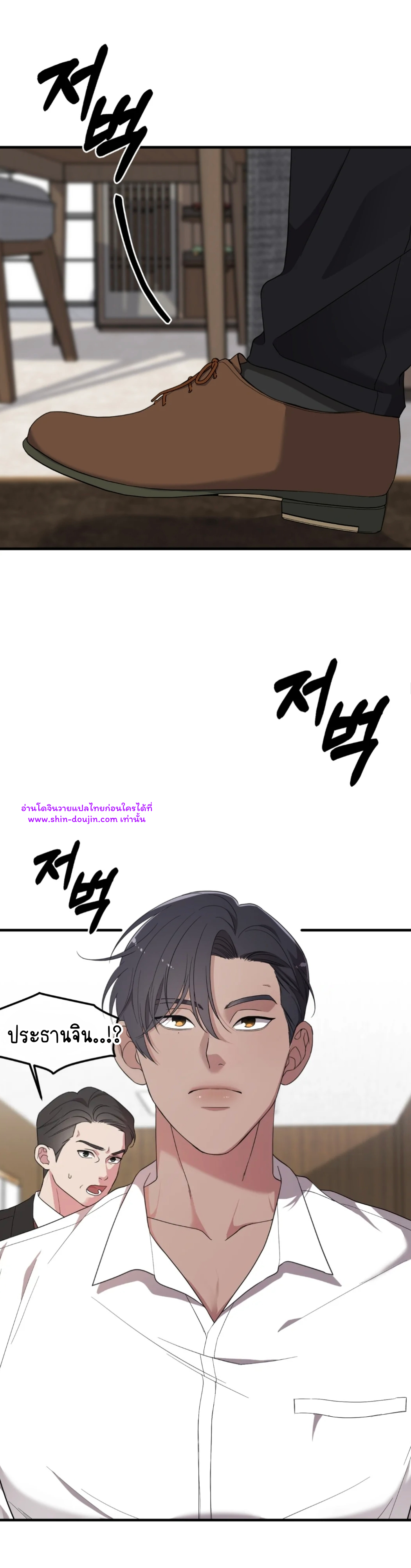 Teacher xxx EP 2